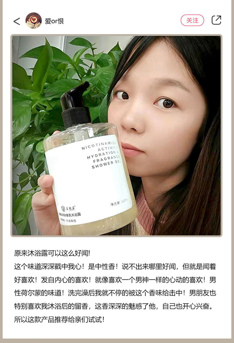 Internet Celebrity Hot-Selling Niacinamide Smooth Hair Conditioner Oil Control Anti-Dandruff Shampoo Body Wash Set Long-Lasting Fragrance Hair Care