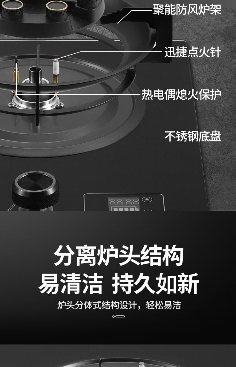 Coolpad Gas Stove Single Burner Household Built-in Liquefied Gas Gas Stove Tabletop Natural Gas High Power Stove
