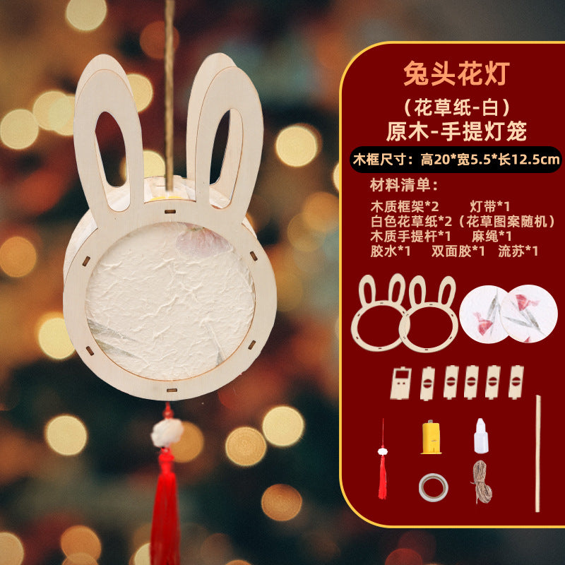 Mid-Autumn Festival Rabbit Lantern Handicraft DIY Children's Material Kit Chinese Style Ancient Floral Glowing Handheld Lantern Palace Lantern