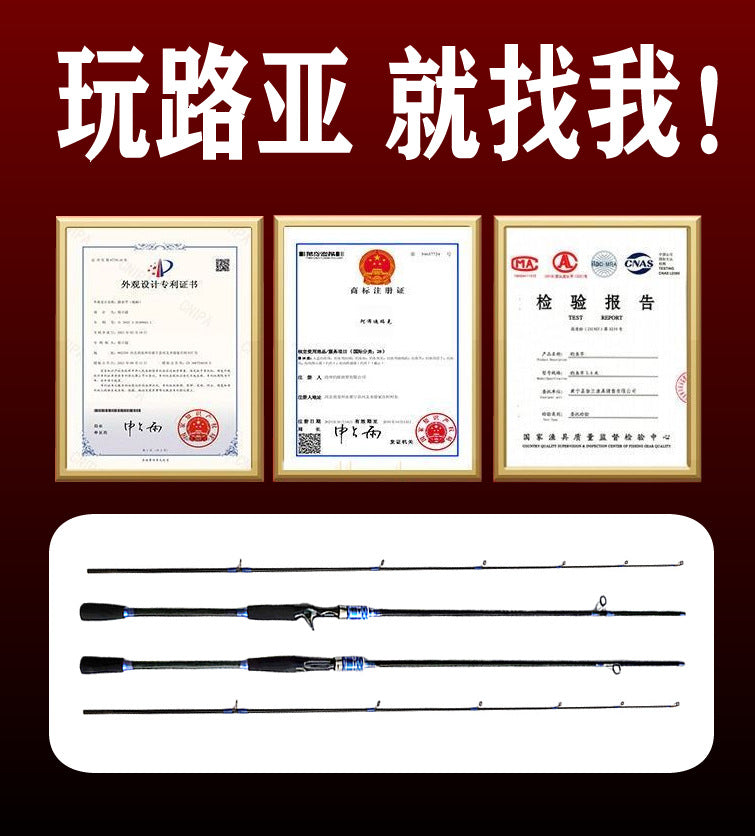 Weihai Lure Rod M Tune ML Adjustable Lure Rod Straight Handle/Gun Handle Long Casting Fishing Rod Wholesale Lure Rod Set Full Set