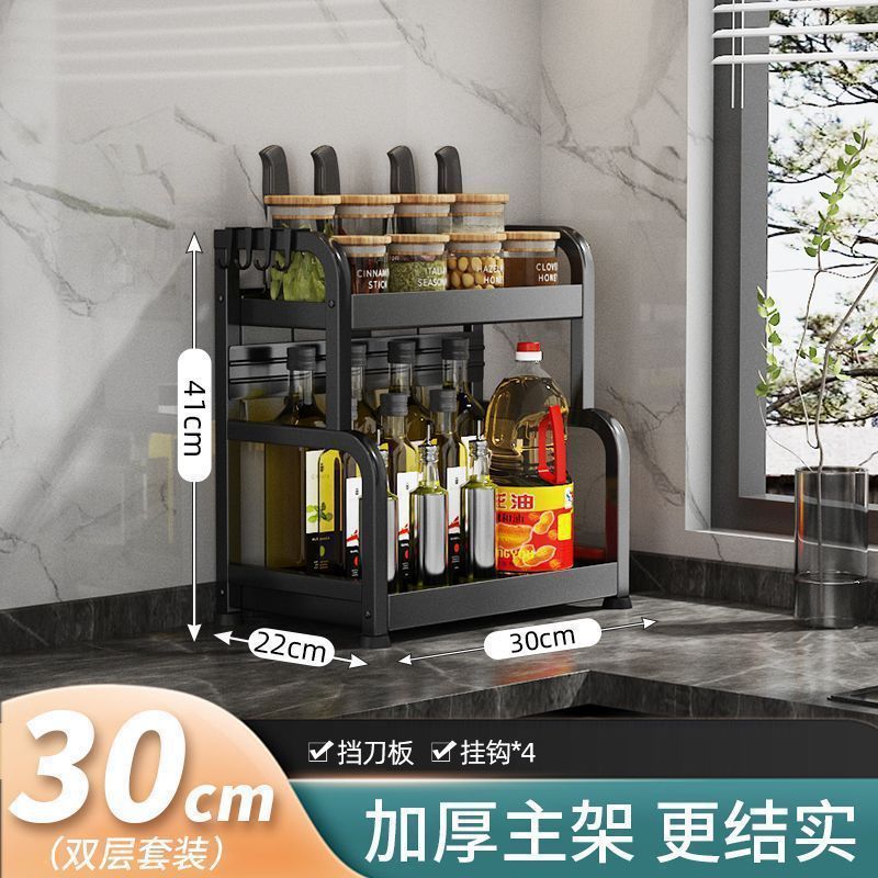 Kitchen Spice Rack Knife Holder Countertop Multifunctional Seasoning Kitchenware Storage Rack Multi-layer Stainless Steel Wholesale