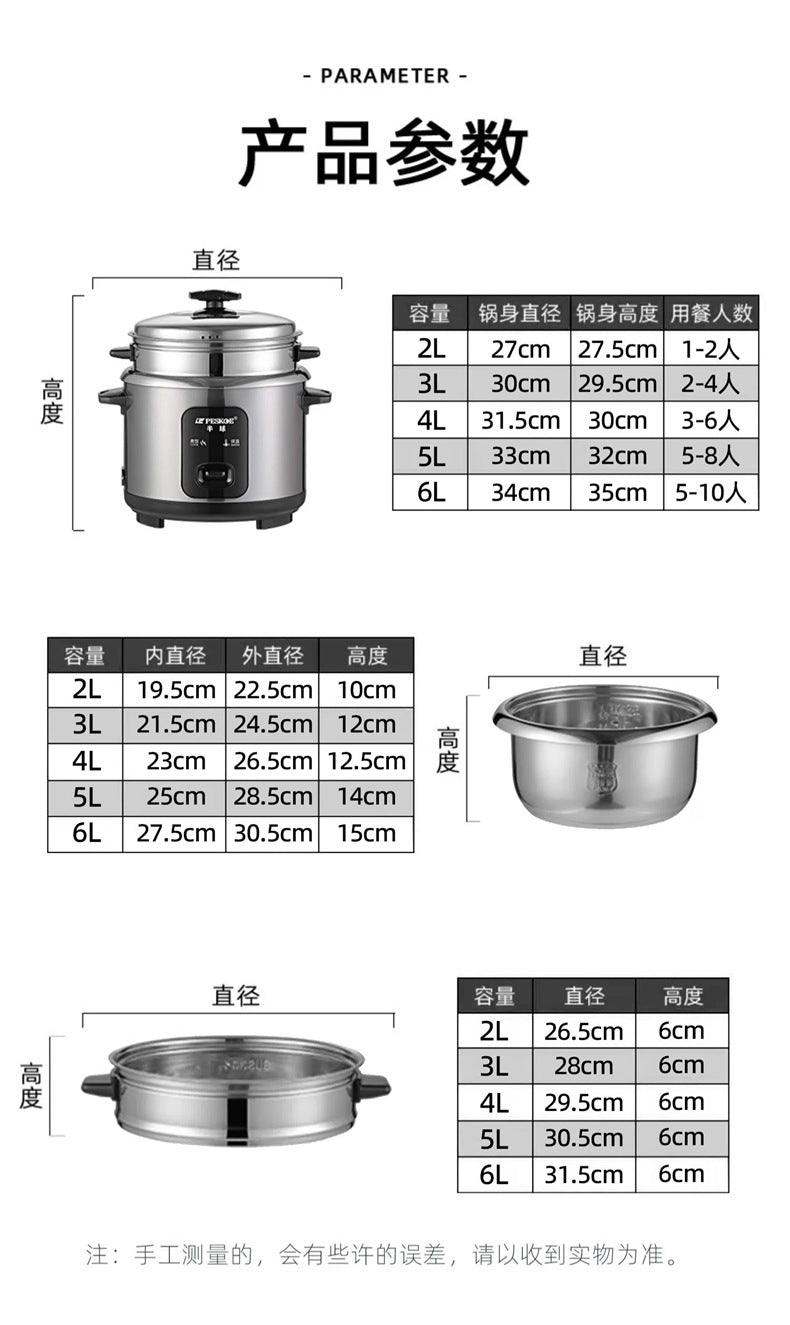 316Stainless Steel Old-fashioned Rice Cooker Household Small Steaming and Cooking1-2-3-4-6People5L Porridge and Soup Cooker