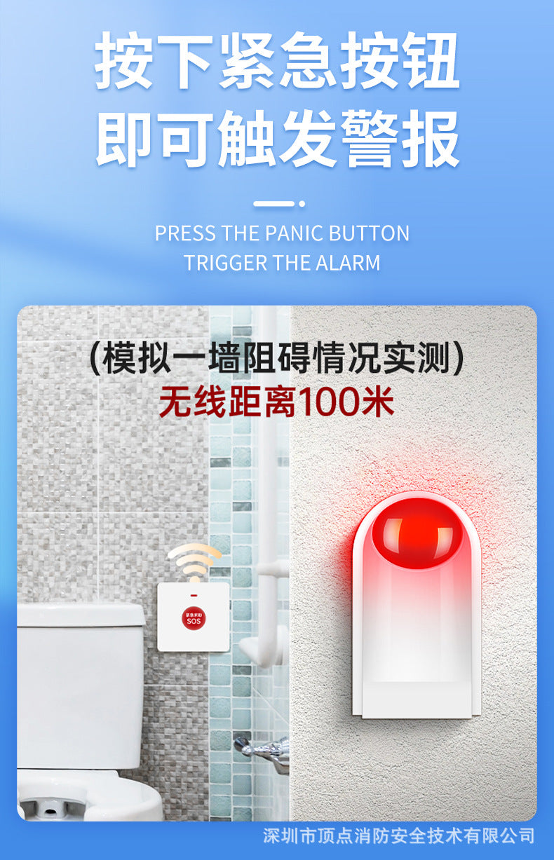 Disabled Bathroom Call Alarm Wireless Emergency Button Alarm Barrier-Free Elderly Distress Alarm