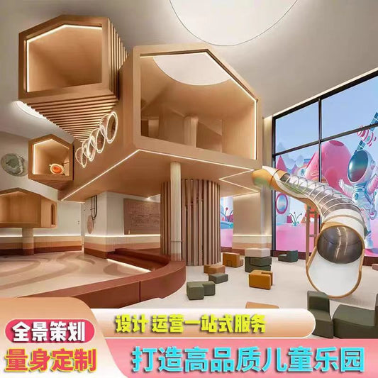 Naughty Castle Children's Playground Equipment Kindergarten Slide Mother and Baby Store Sales Office Children's Amusement Park Support Facilities