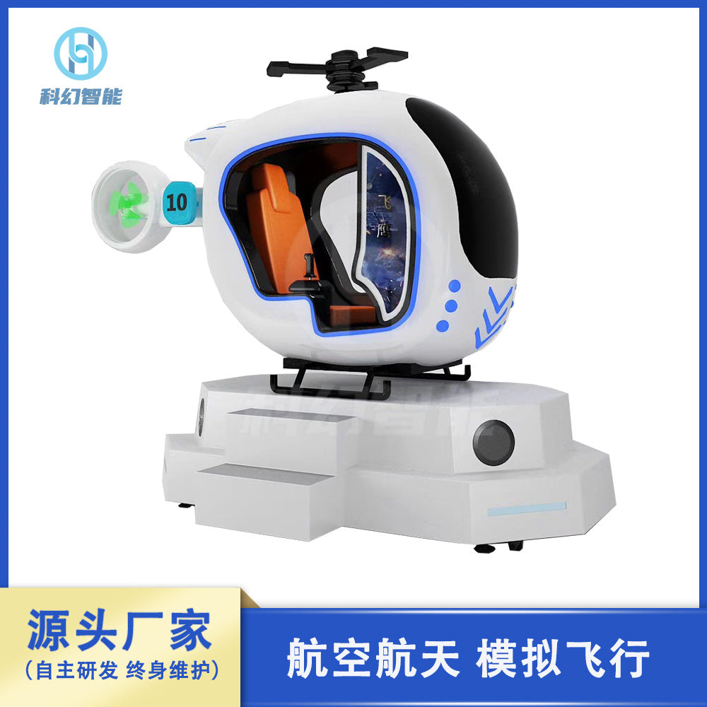 vr Virtual Reality Children's Driving Flight Shooting Facility Amusement Park Large Somatosensory Game Machine Experience Hall Equipment