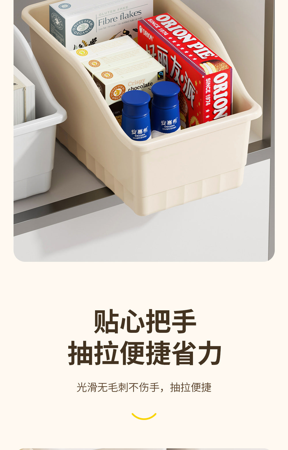 Cabinet Storage Box with Wheels Gap Sundries Kitchen Organizer Box Household Large Capacity Multifunctional Cabinet Storage Box