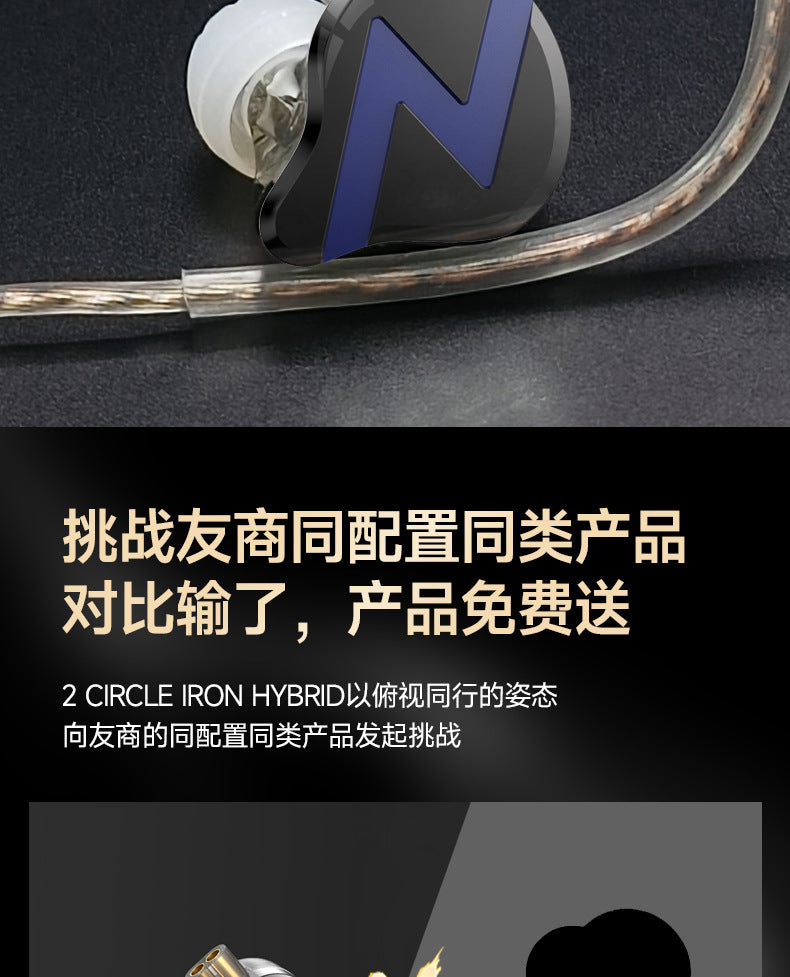 Cross-border One Circle Two Iron E-Sports In-Ear Over-Ear Wired Headphones Six Units Gaming Music HIFI Live Streaming Headphones