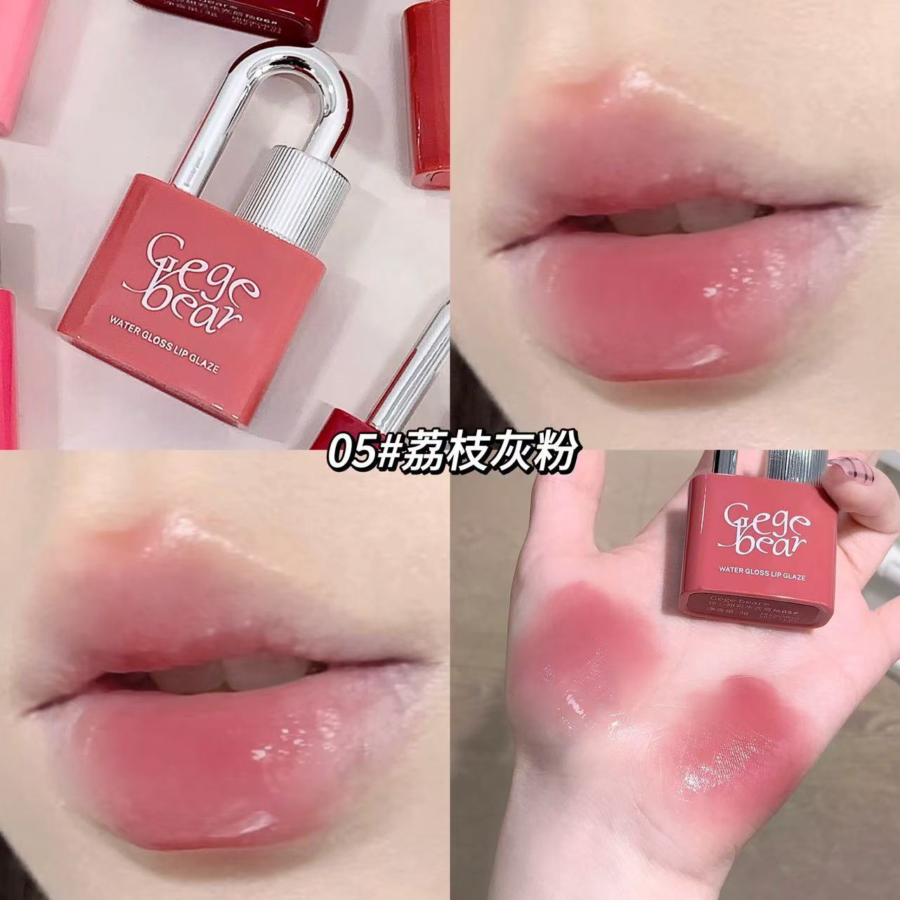 Gege bear Lock Heart Sweet Color Water Glossy Lip Glaze Moisturizing Mirror Color Pseudo-No-Makeup Cute Girl Affordable Lip Gloss