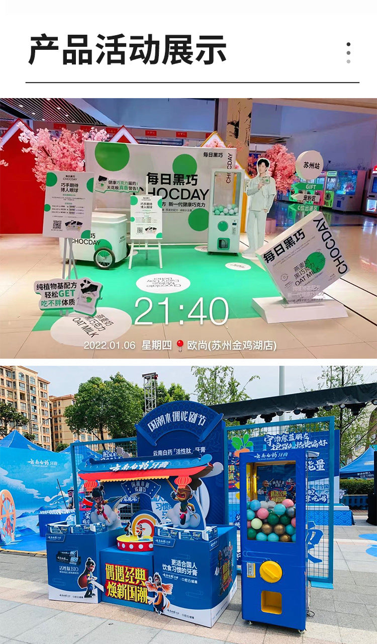 Small Capsule Machine Mini Capsule Machine Commercial One Yuan Lottery Machine Capsule Machine Large Arcade Game Equipment