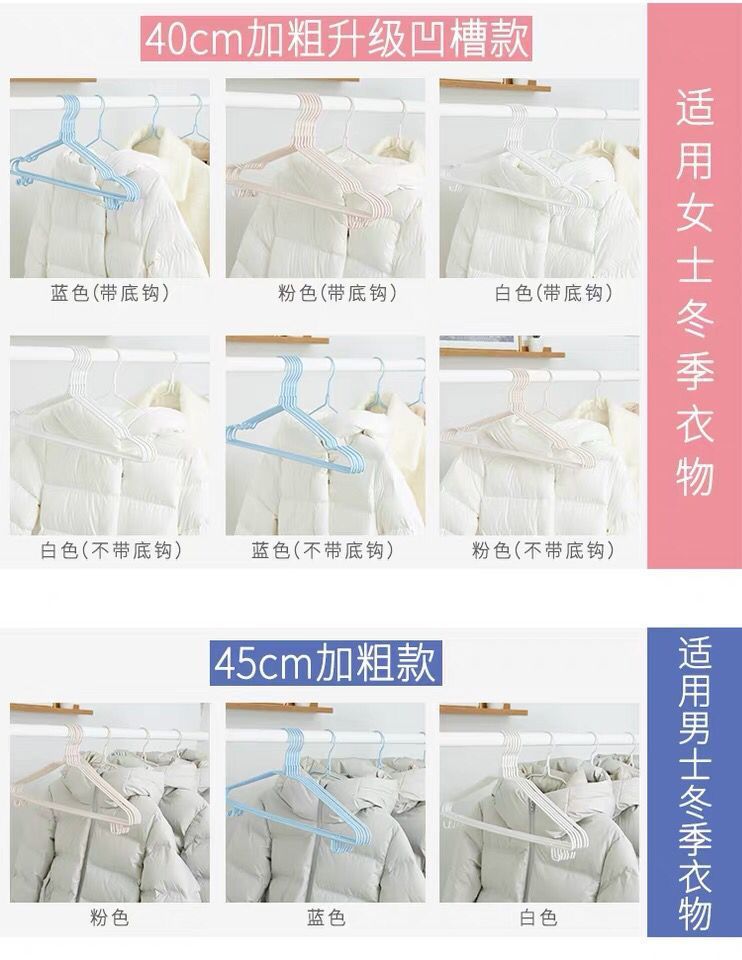 【Adult Thickened Hangers Free Shipping】Home Use No Trace Clothes Hanger Dormitory Hanger Hanging Clothes Rack Wholesale
