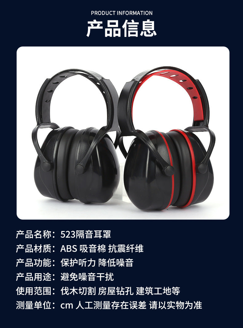 Soundproof Noise-Cancelling Ear Muffs for Sleep, Silent, Anti-Noise, Professional Shooting, Noise Reduction, Study, Sleep, Head-Mounted Ear Muffs