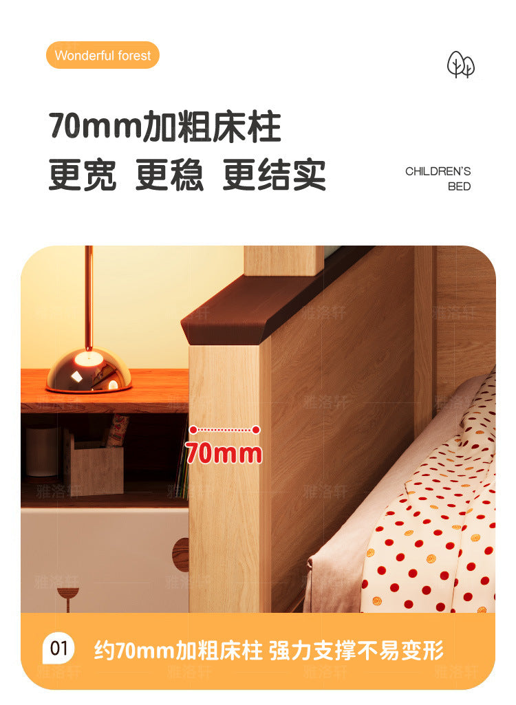 Children's Bed with Integrated Bunk, Space-Saving Bed with Guardrail, Double Tatami, Girl's Treehouse Princess1.35Bunk bed