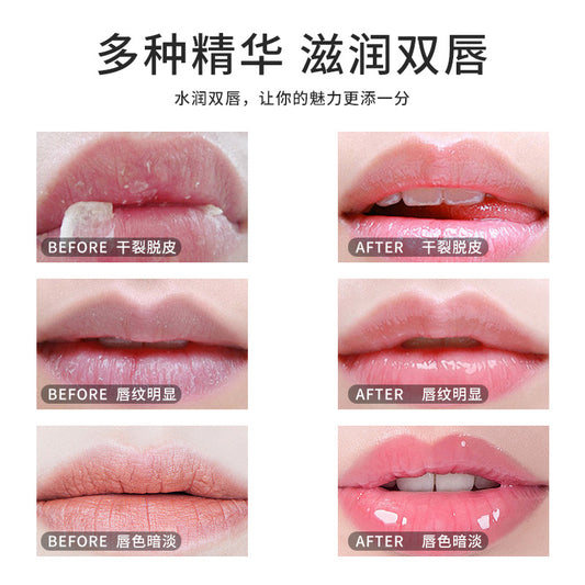 Collagen Women's Lip Patch Firming Repair Lip Mask Universal Lip Mask Patch Hydrating Moisturizing Lip Mask