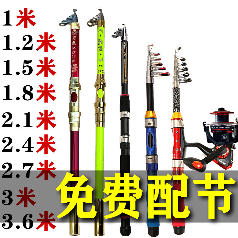 Weihai Lure Rod M Tune ML Adjustable Lure Rod Straight Handle/Gun Handle Long Casting Fishing Rod Wholesale Lure Rod Set Full Set
