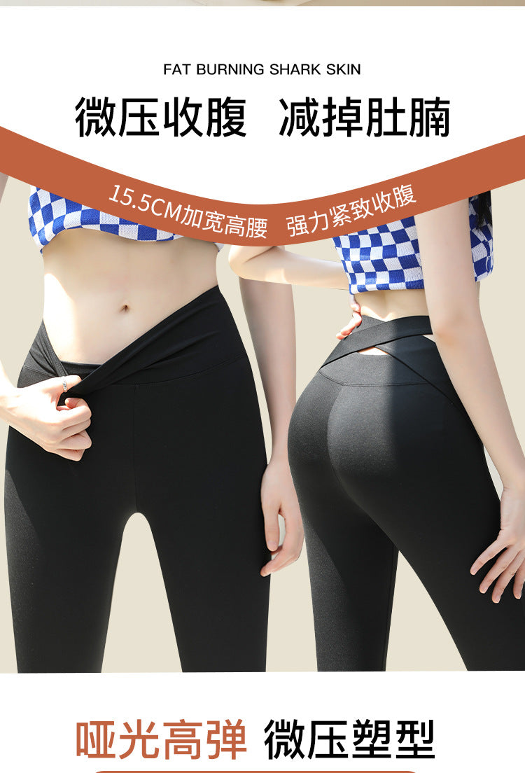 Brown Shark Pants for Women, Suitable for Spring, Autumn, and Summer, Thin Tight-Fitting Slimming Leggings, Tummy Control, Hip Lift, Yoga Barbie Pants