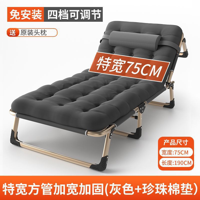Home Multifunctional Simple Folding Bed Single Office Nap Bed Outdoor Camping Bed Companion Bed Recliner