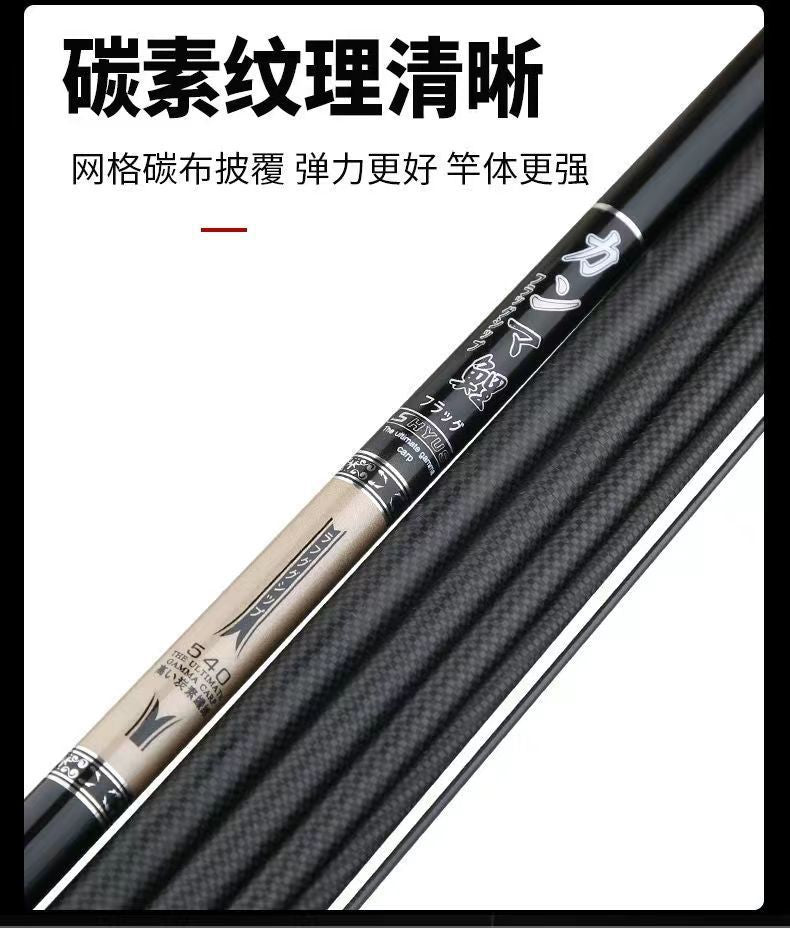Upgraded Carbon Gamma Carp Fishing Rod Hand Rod Fishing Rod Light Hard Long Section Taiwan Fishing Rod28Adjustable Crucian Carp Fishing Rod Set