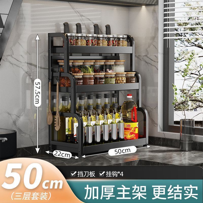 Kitchen Spice Rack Knife Holder Countertop Multifunctional Seasoning Kitchenware Storage Rack Multi-layer Stainless Steel Wholesale