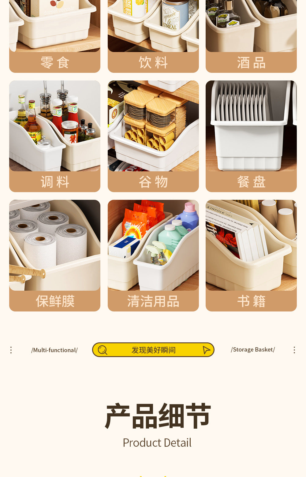 Cabinet Storage Box with Wheels Gap Sundries Kitchen Organizer Box Household Large Capacity Multifunctional Cabinet Storage Box