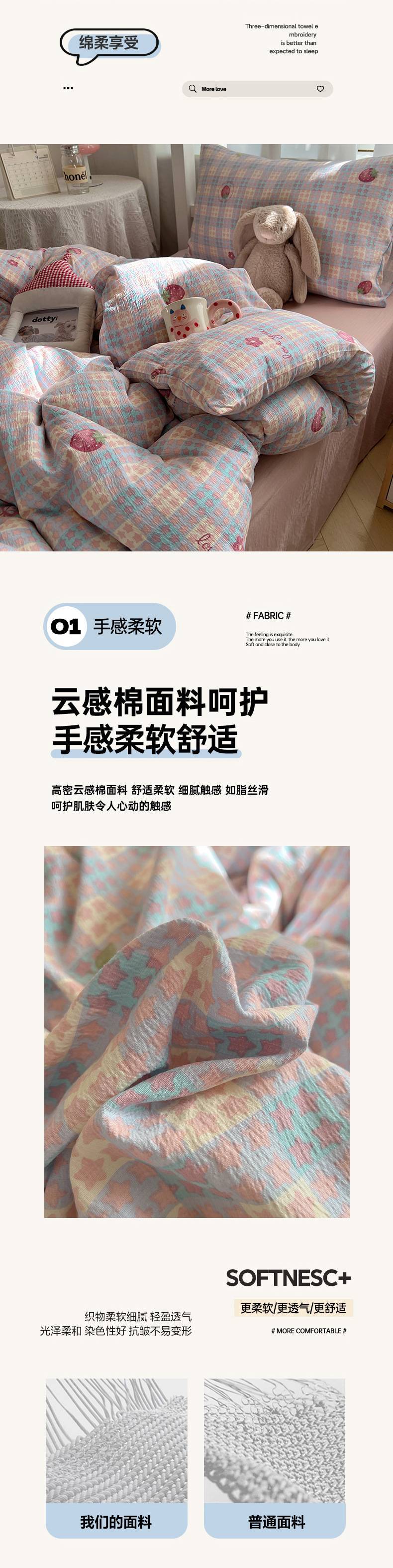 2025Hot-Selling Double-Layer Gauze Student Season Bed Single Quilt Cover Dormitory Dormitory Bunk Bed Three-Piece Set