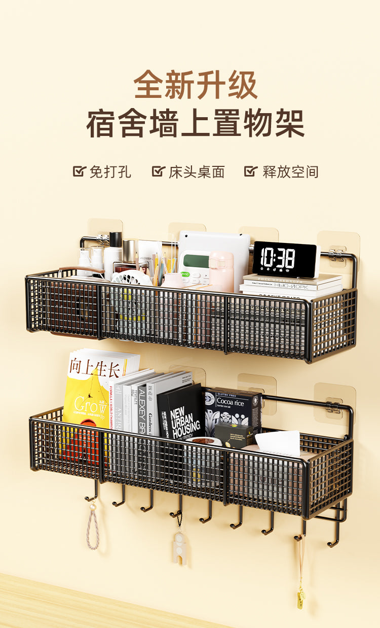 No-Drill Wall-Mounted Storage Rack Dormitory Bedside Storage Basket Dormitory Essentials Wall Hanging Upper Bunk Bed Organizer