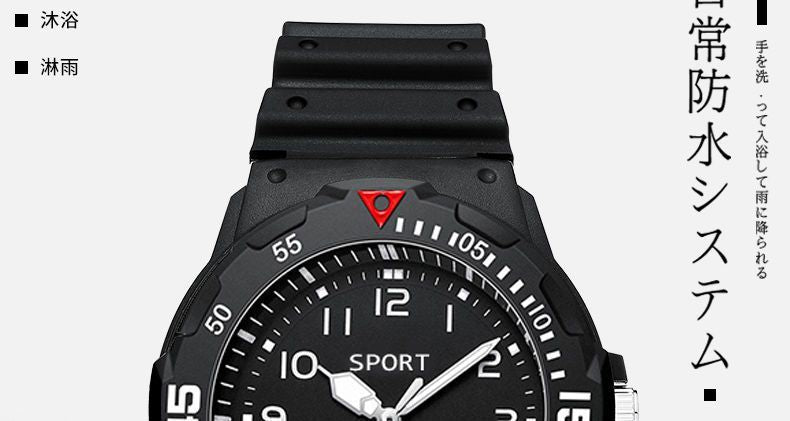 Luminous Anti-fall Children's Watch Sports Junior High School Student Trendy casual Teenage Boy Waterproof Elementary School Student