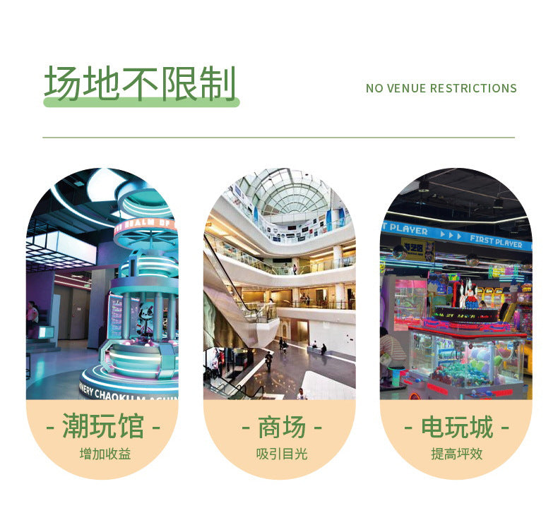 Arcade Push Coin Lottery Machine Adult Commercial Magician Entertainment Equipment Cultural Access Game Hall Fishing Machine