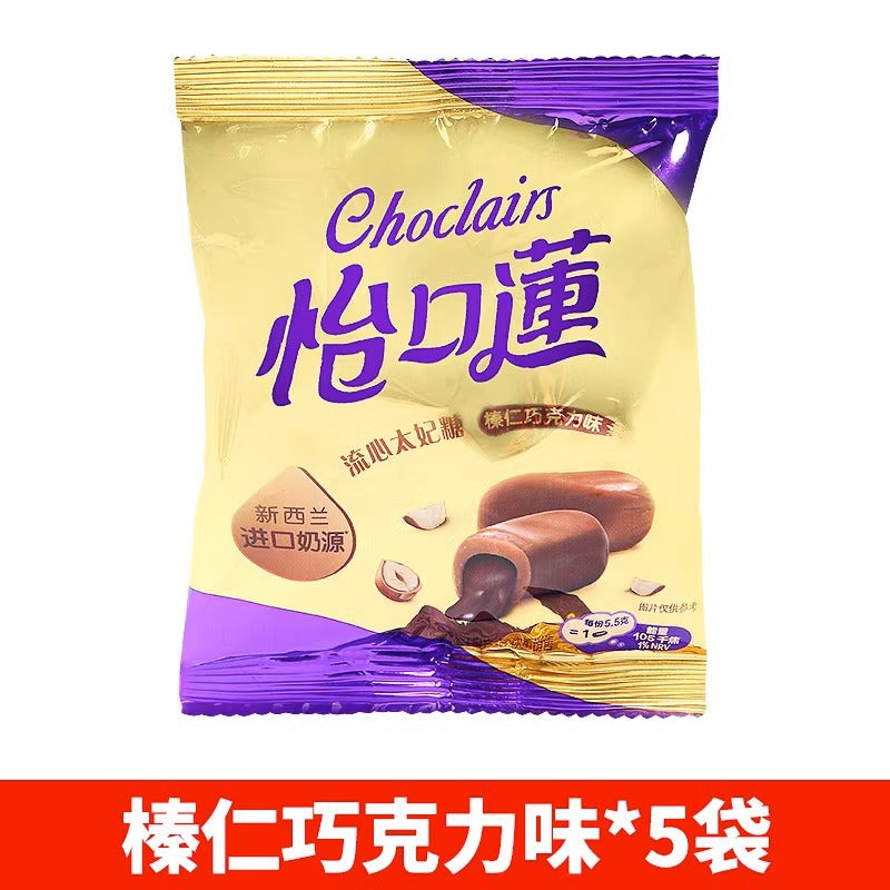 Wedding Candy Bulk Wholesale Wedding Engagement Wedding Candy Package Sugar Mixed Milk Candy Wedding Candy Chocolate Wholesale