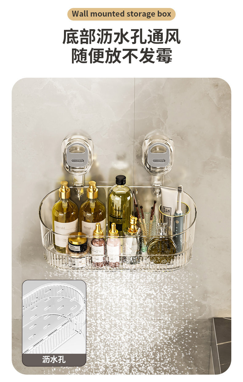 Suction Cup Storage Rack for Home Bathroom Wall, No Drilling, No Trace, Wall-Mounted Storage Box for Washroom Sink