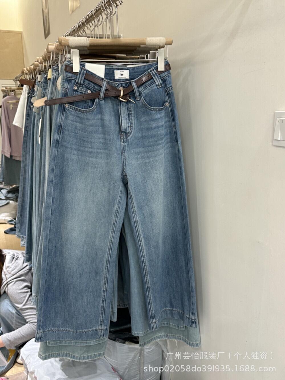 Xintang Jeans2025New High-Waisted Slim Fit Flared Jeans Wholesale Live Streaming Source