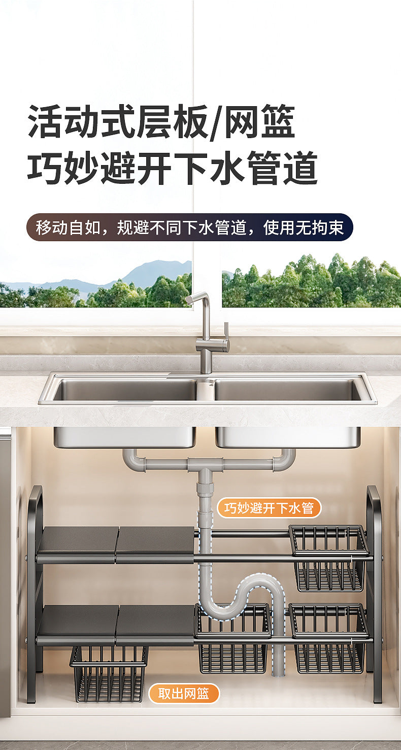 Carbon Steel Hot-Selling Telescopic Sink Storage Rack Cabinet Layered Organizer Wash Basin Kitchen Storage Dropshipping