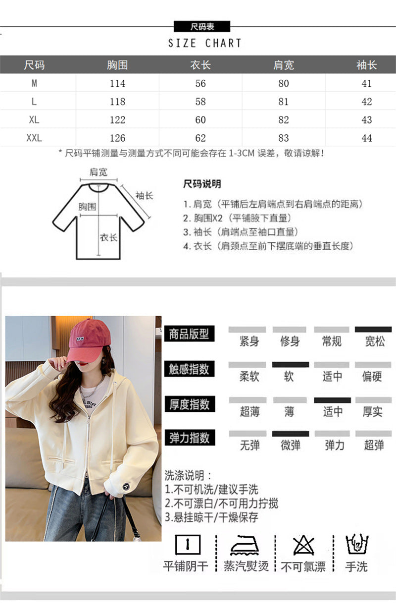 Spring and Autumn Short Hooded Sweatshirt Jacket for Petite Women, New Thin Loose Stylish Zipper Cardigan for Autumn and Winter