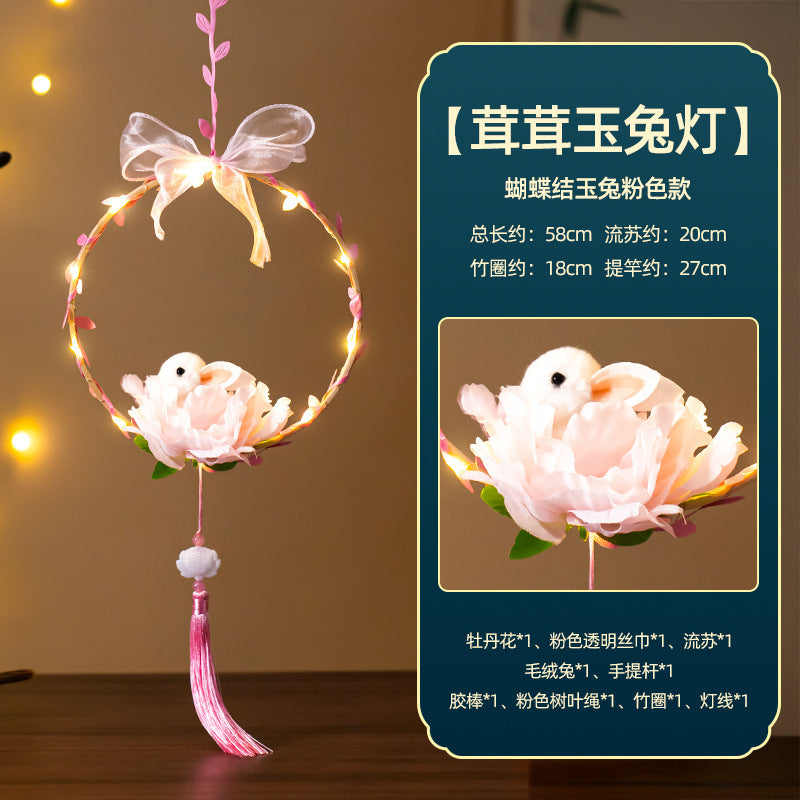 Mid-Autumn Festival Rabbit Lantern Finished Product Handheld Glowing Jade Rabbit Lantern Lotus Lantern Hanfu diy Handcrafted Ancient Style Props
