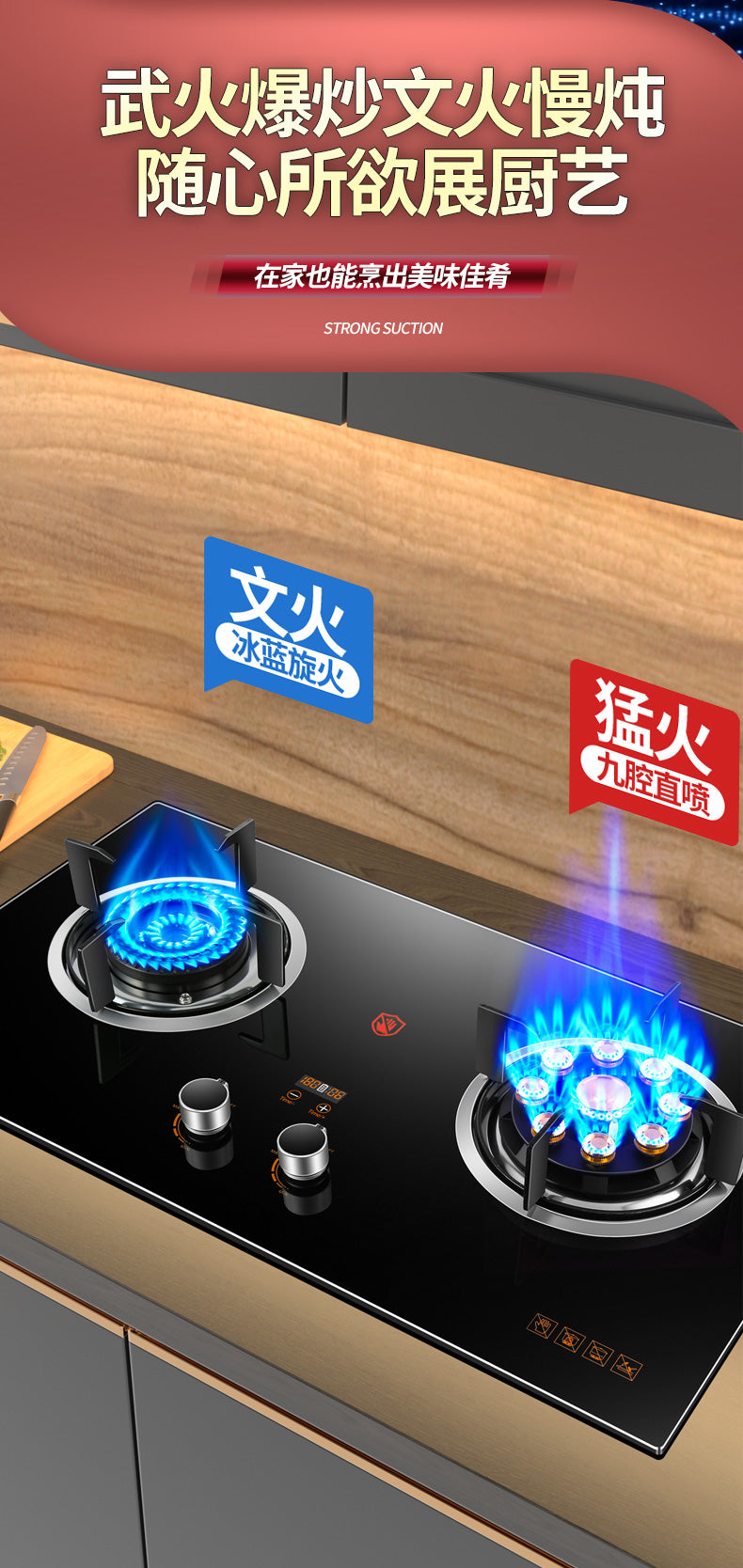 Wholesale High Power Nine-Burner Intense Flame Gas Stove Household Dual Burner Built-in Dual-use Gas Stove Natural Gas Dual Burner