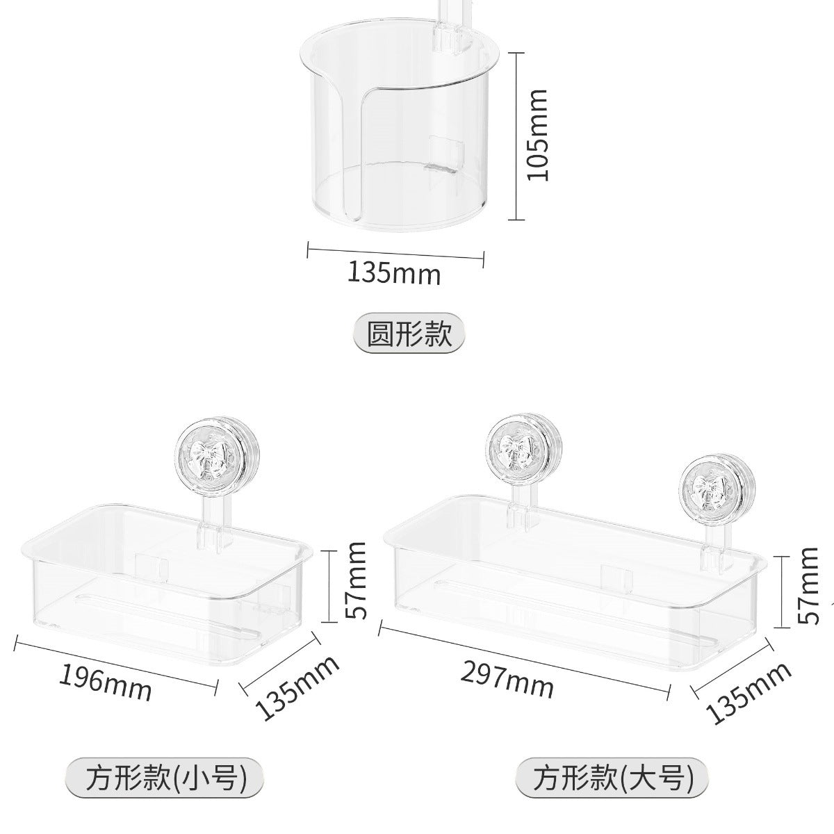 Suction Cup Tissue Box Bathroom Toilet Paper Box Wall-Mounted Punch-Free Bathroom Roll Stand Toilet Paper Storage Box