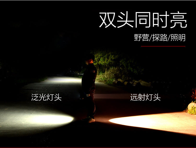 Outdoor Strong Light Bright Spotlight Handheld Lamp Rechargeable Long-Range Multi-Function Household Work High-Power Flashlight
