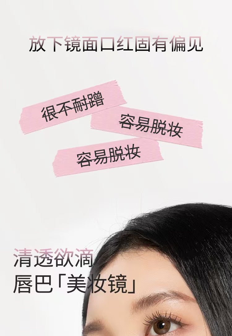 YPYP Bill Bear Solid Water Glossy Mirror Lipstick Moisturizing Brightening Lip Wrinkle Reduction Student Natural Look Tinted Lip Balm