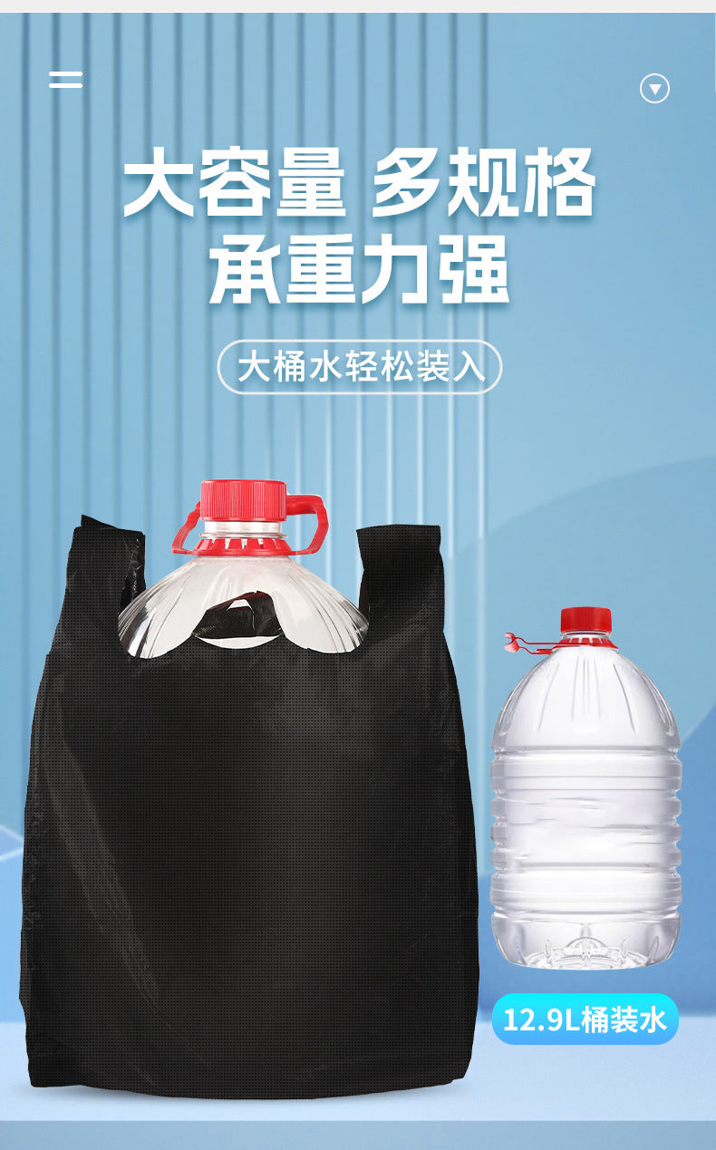 Garbage Bags Household Thickened Tear-Resistant Hotel Kitchen Disposable Black Handheld Vest Style Plastic Bags