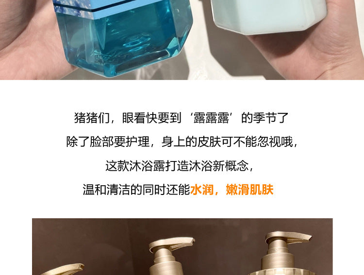 Sea Salt Perfume Wash and Care Three-piece Set Refreshing Oil Control Anti-dandruff Anti-itch Shampoo Conditioner Shower Gel Set
