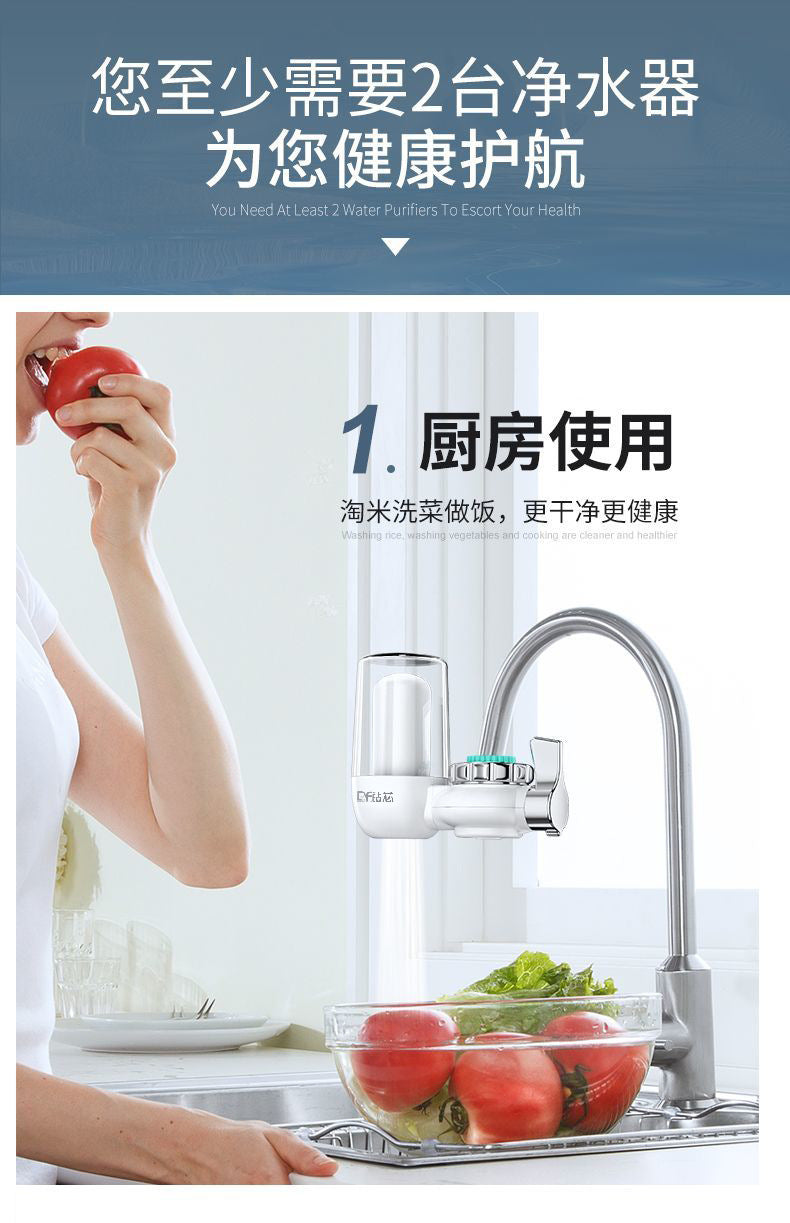 Faucet Water Purifier Water Filter Kitchen Tap Water Filter Direct Drinking Single Outlet Ceramic Filter Cartridge Wholesale