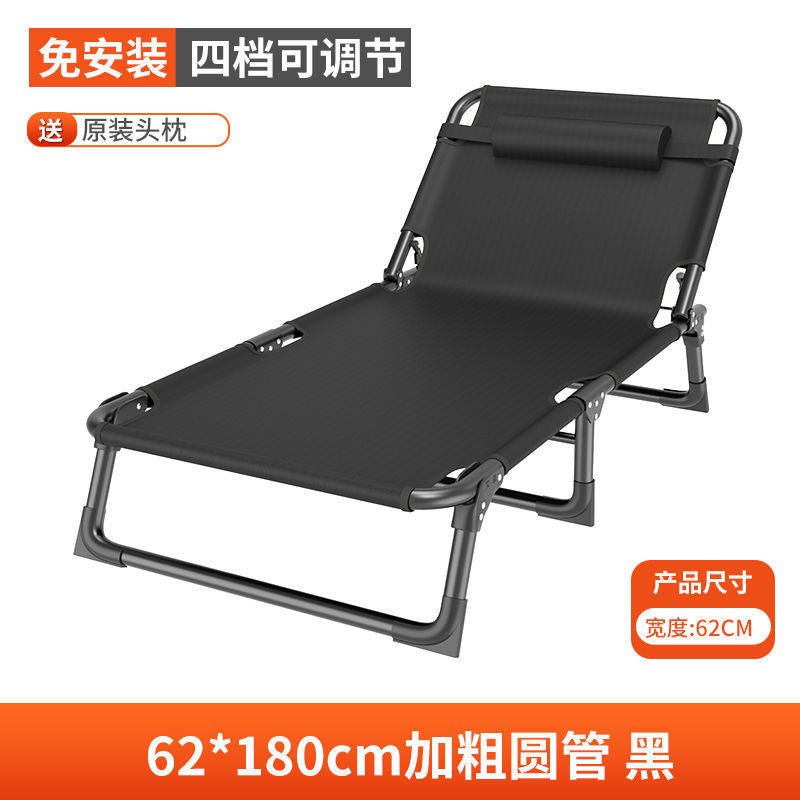 Home Multifunctional Simple Folding Bed Single Office Nap Bed Outdoor Camping Bed Companion Bed Recliner