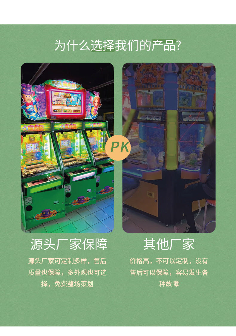 Arcade Push Coin Lottery Machine Adult Commercial Magician Entertainment Equipment Cultural Access Game Hall Fishing Machine
