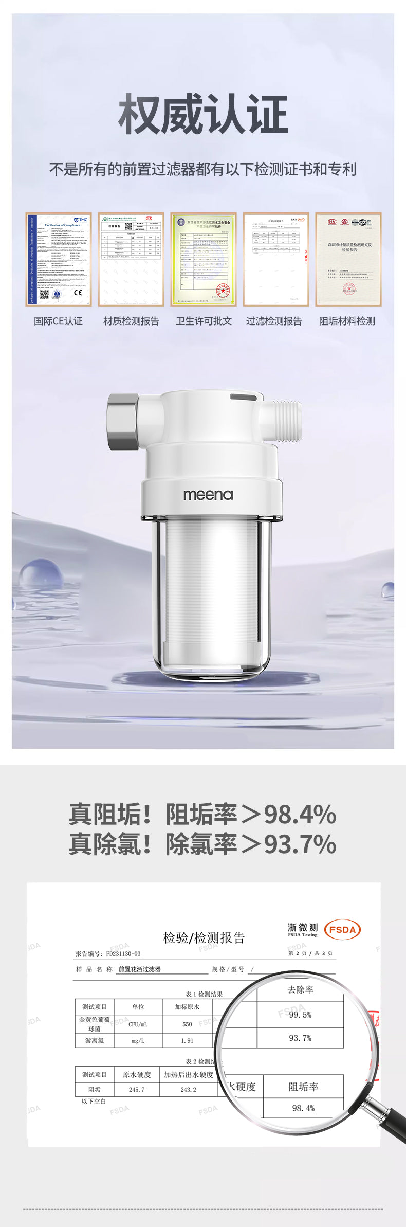 Free Shipping Mi Na Water Purifier Filter Kitchen Household Faucet Tap Water Direct Drinking Ultrafiltration Pre-filter Water Purifier