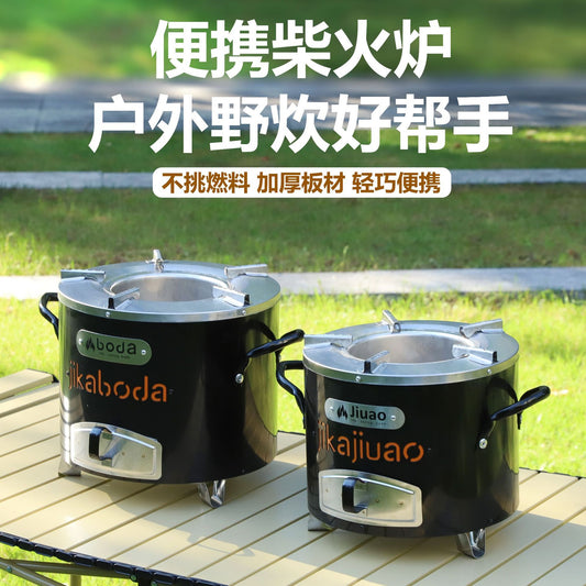 Export multifunctional African stove cook stove Carbon stove stainless steel wood stove outdoor camping picnic cookware