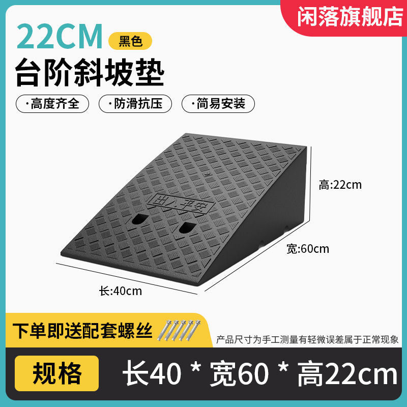 Step Ramp Mat Roadside Threshold Mat Threshold Mat Plastic Rubber Ramp Mat Road Curb Step Ramp Board