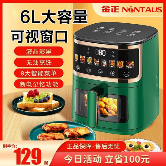 Jinzheng Air Fryer Household Large Capacity Oil-Free Electric Oven Multi-Functional Electric Fryer Machine Air fryer Cross-Border C