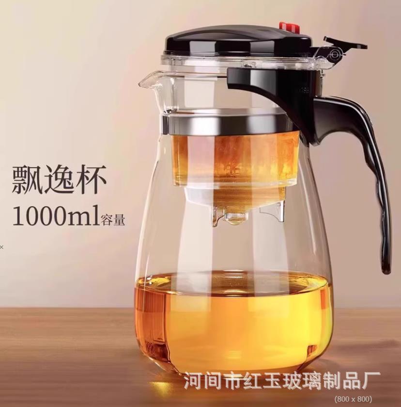 Wholesale High Borosilicate Glass Elegant Cup Heat-Resistant Glass Filter Teapot Detachable Washable Tea Brewing Pot Tea Infuser Exquisite