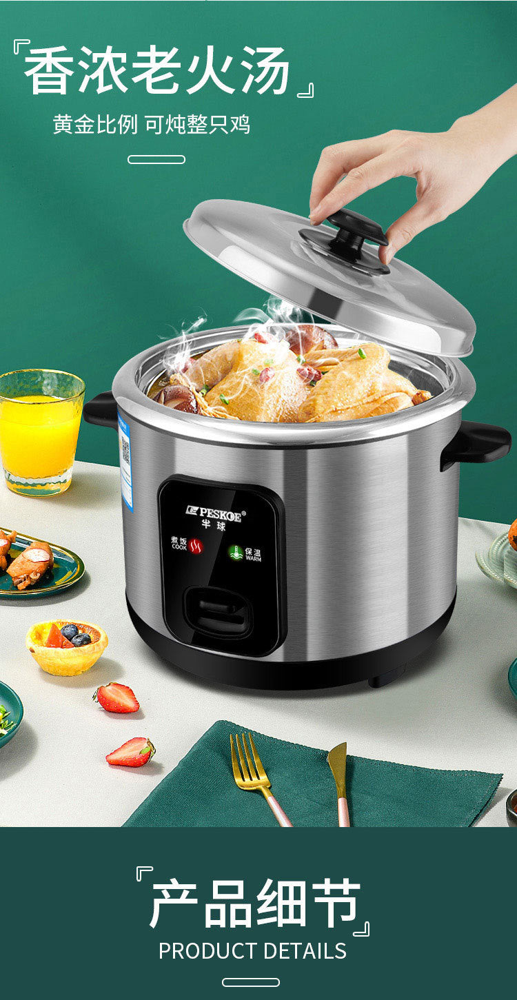Positive Hemisphere Rice Cooker304Stainless Steel Inner Tank Without Coating for Household Use1.5L-6L Old-Fashioned1-10Steam and Cook Rice Cooker
