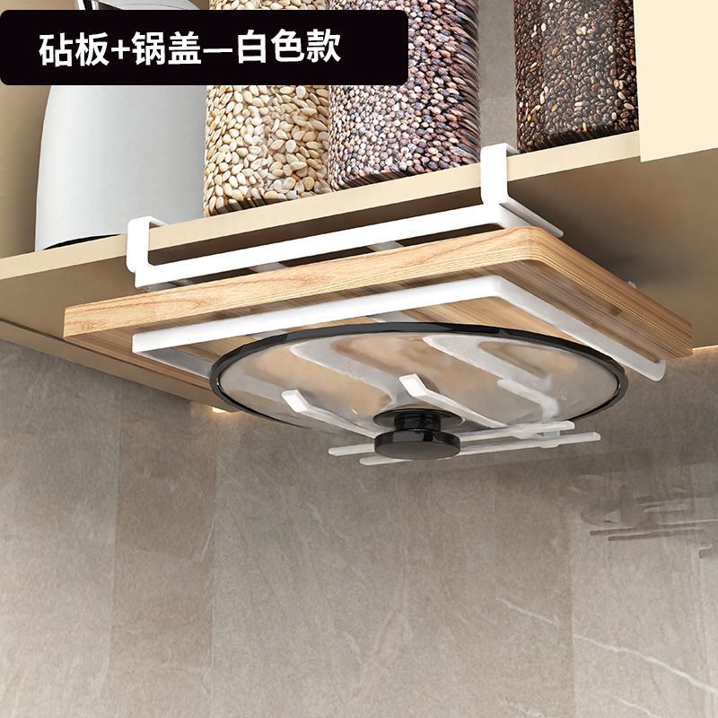 Wall-Mounted Cutting Board Rack Under Cabinet Hanging Pot Lid Rack Kitchen Multi-Functional Storage Rack No-Drill Cutting Board Organizer