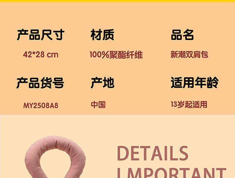 Mousse Rabbit Cartoon Backpack Drawstring Lightweight Plush Backpack Girly Heart Ugly Cute School Bag Cross-Border Foreign Trade Cloth Bag http://detail.1688.com/offer/964264265508.html